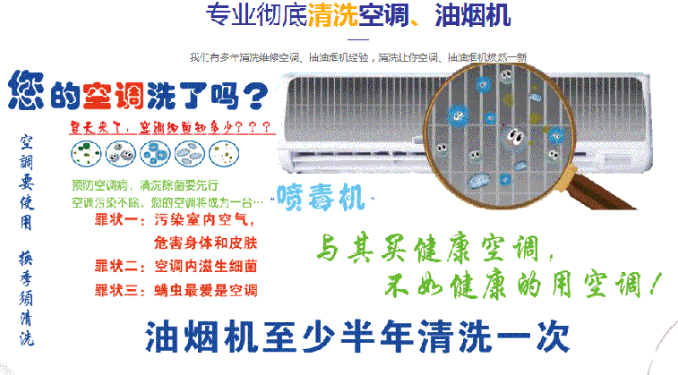 葫芦岛空调维修售后服务中心电话在哪里找
